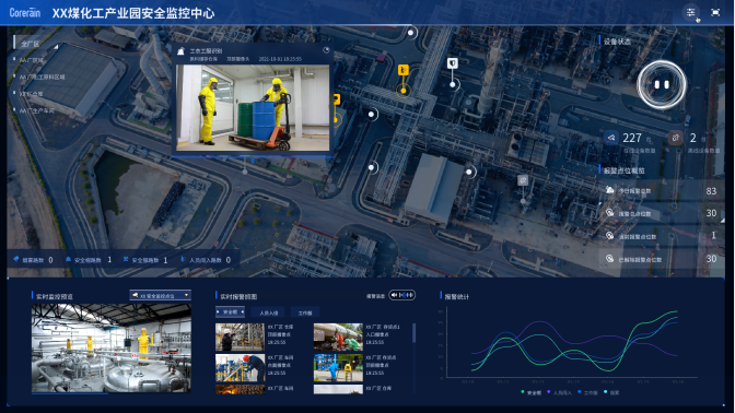 企業微信截圖_20220519152111.png