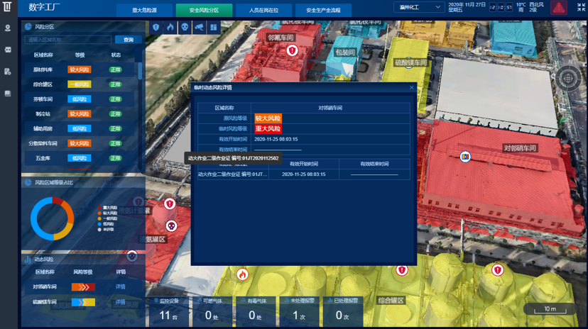 企業微信截圖_20220621182212.png 企業微信截圖_20220621182212.png