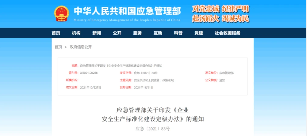 企業微信截圖_20220706184814.png