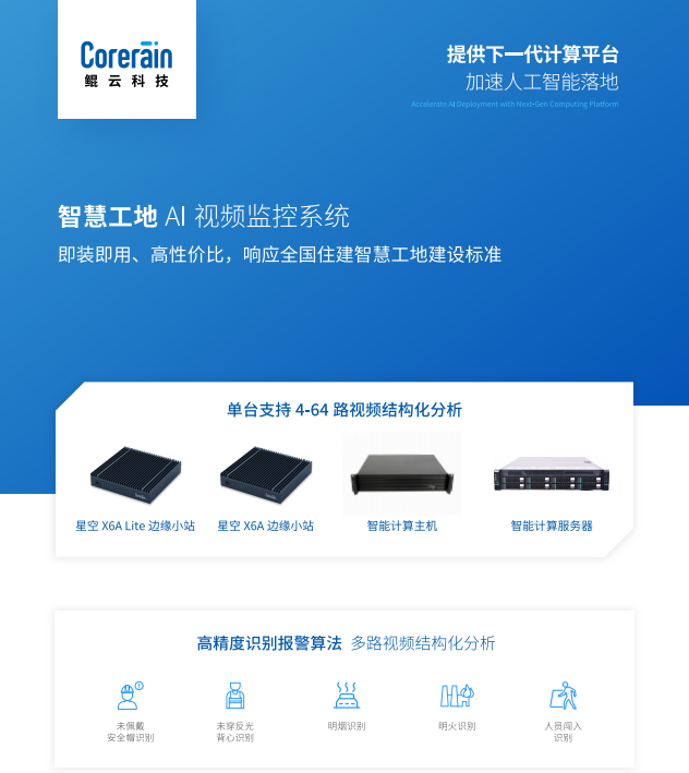 企業微信截圖_20221209185343.png