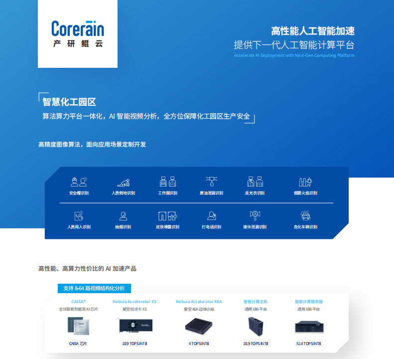 企業微信截圖_20221209185239.png