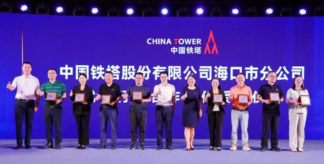動態｜鯤云科技成為中國鐵塔優秀行業合作伙伴