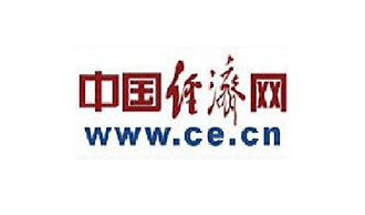 【中國經濟網】第四屆中國硬件創新創客大賽落幕 高科技含量項目奪魁